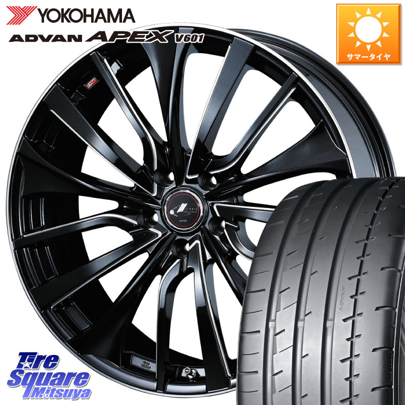 WEDS 36371 レオニス VT ウェッズ Leonis PBKSC ホイール 19インチ 19 X 7.5J +53 5穴 114.3 YOKOHAMA R5578 ADVAN APEX V601 ヨコハマ 225/35R19