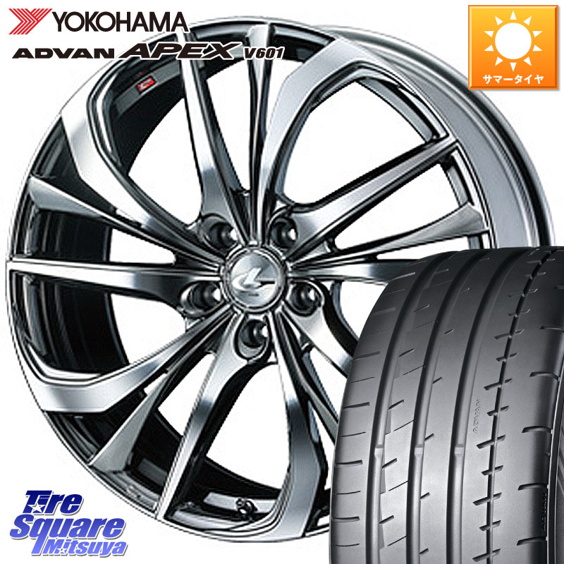 WEDS ウェッズ Leonis レオニス TE (BMCMC) ホイール 20インチ 20 X 8.5J +35 5穴 114.3 YOKOHAMA R5550 ADVAN APEX V601 ヨコハマ 245/35R20 30系アルファード 30系ヴェルファイア 20系アルファード