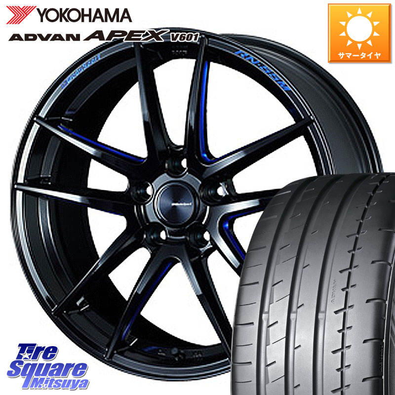 WEDS 72931 RN-55M ウェッズ スポーツ ホイール 18インチ 18 X 9.0J(FK) +45 5穴 120 YOKOHAMA R5565 ADVAN APEX V601 ヨコハマ 265/35R18 FK8シビックTypeRブレンボキャリパー対応