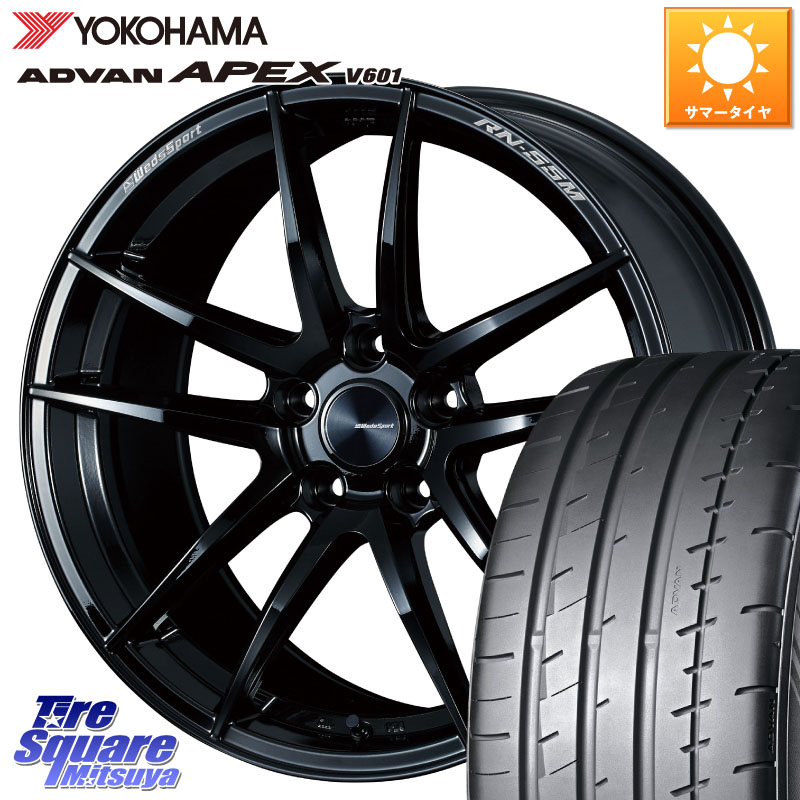 WEDS 72932 RN-55M ウェッズ スポーツ ホイール 18インチ 18 X 9.0J(FK) +45 5穴 120 YOKOHAMA R5565 ADVAN APEX V601 ヨコハマ 265/35R18 FK8シビックTypeRブレンボキャリパー対応