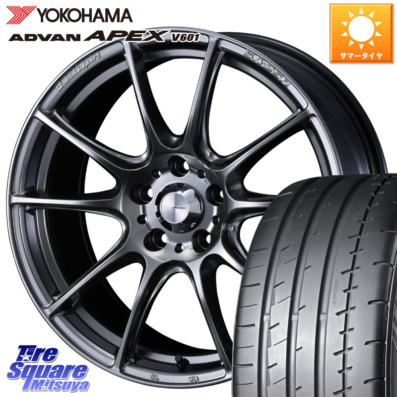 WEDS SA-25R PSB ウェッズ スポーツ ホイール 18インチ 18 X 7.0J +47 5穴 114.3 YOKOHAMA R5567 ADVAN APEX V601 ヨコハマ 225/45R18 P15キックス リーフ RP6～8ステップワゴン CX-3 レヴォーグ RC系オデッセイ前期