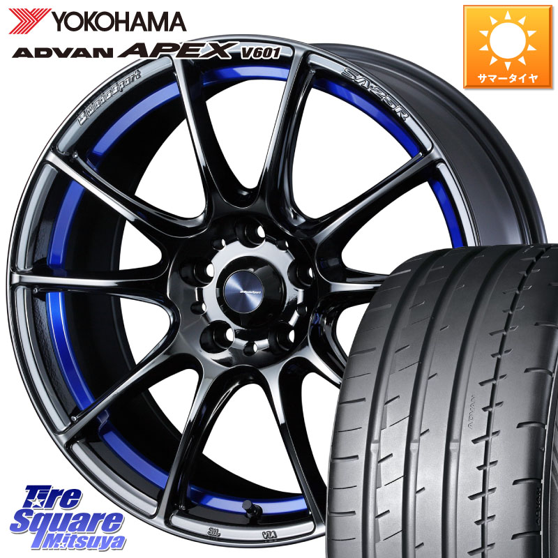 WEDS SA-25R ウェッズ スポーツ ホイール 18インチ 18 X 8.0J +45 5穴 114.3 YOKOHAMA R5575 ADVAN APEX V601 ヨコハマ 235/45R18 CY2アコード 70系カムリ