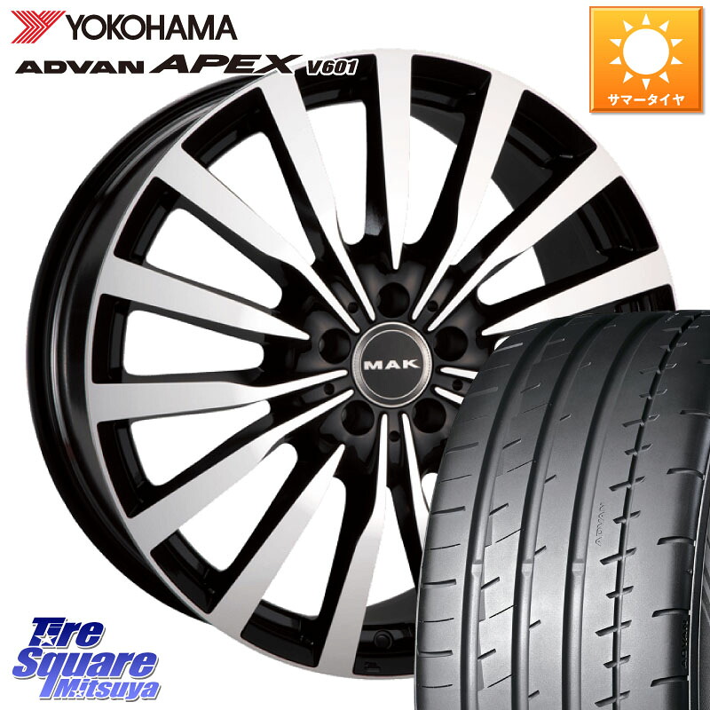阿部商会 MAK KRONE クローネ ホイール 20 X 8.5J(MB W222) +40 5穴 112 YOKOHAMA R5555 ADVAN APEX V601 ヨコハマ 245/40R20 メルセデスベンツ Sクラス（W222）