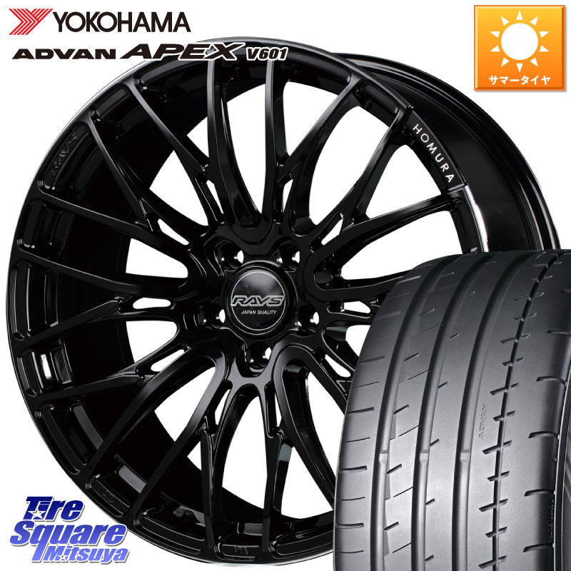 RAYS 【欠品次回9~10月】 レイズ HOMURA ホムラ Japan Quality 2X10BD 18 X 7.5J +45 5穴 114.3 YOKOHAMA R5561 ADVAN APEX V601 ヨコハマ 245/45R18