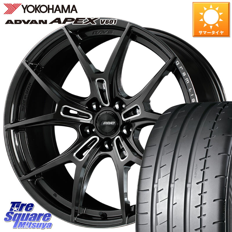 RAYS 【欠品次回7~8月】 レイズ GramLights グラムライツ 57FXZ ホイール 18インチ 18 X 7.5J +50 5穴 114.3 YOKOHAMA R5571 ADVAN APEX V601 ヨコハマ 235/50R18 50系エスティマ