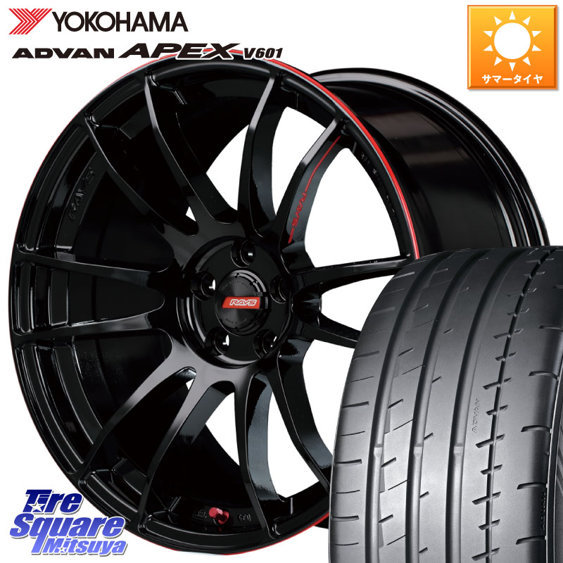 RAYS 【欠品次回要問合せ】 グラムライツ 57エクストリーム REV LIMIT EDITION 18インチ 18 X 7.5J +49 5穴 114.3 YOKOHAMA R5575 ADVAN APEX V601 ヨコハマ 235/45R18 CY2アコード