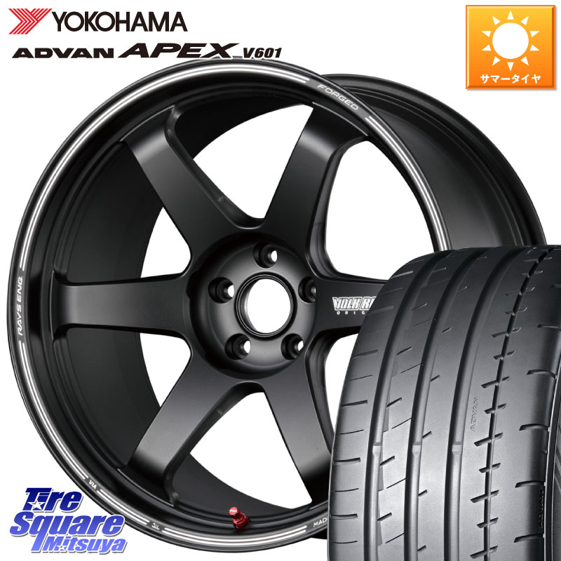 RAYS 【欠品次回要問合せ】 TE37 ボルクレーシング ウルトラ トラックエディション2 鍛造 19インチ 19 X 8.5J +45 5穴 114.3 YOKOHAMA R5576 ADVAN APEX V601 ヨコハマ 225/45R19 10系カローラクロス MAZDA6