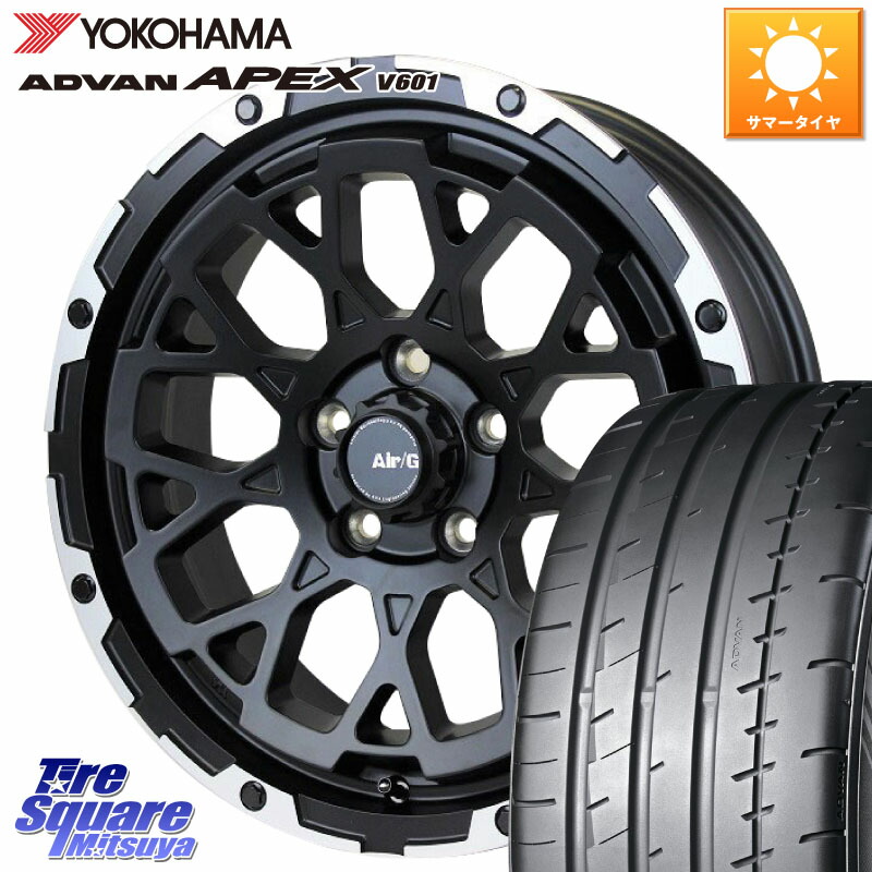 4X4エンジニアリング Air/G Rocks ホイール 4本 17インチ 17 X 7.0J +48 5穴 114.3 YOKOHAMA R5549 ADVAN APEX V601 ヨコハマ 225/45R17