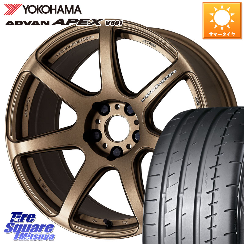 WORK ワーク EMOTION エモーション T7R 18インチ 18 X 8.5J +45 5穴 114.3 YOKOHAMA R5575 ADVAN APEX V601 ヨコハマ 235/45R18 CY2アコード 70系カムリ
