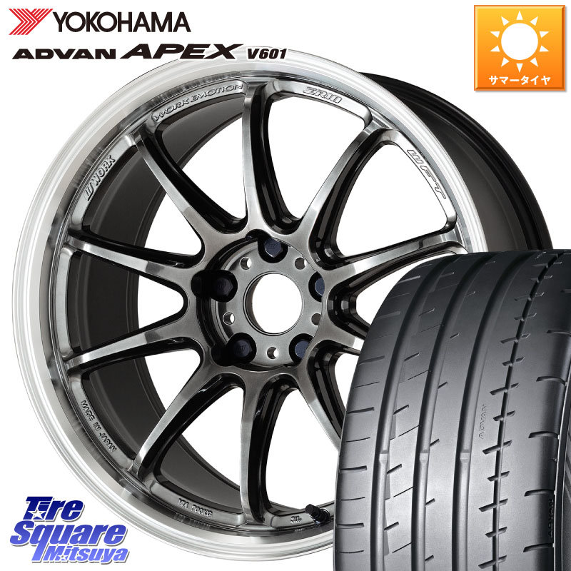 WORK ワーク EMOTION エモーション ZR10 GTKRC 5H 18インチ 18 X 7.5J +53 5穴 114.3 YOKOHAMA R5575 ADVAN APEX V601 ヨコハマ 235/45R18