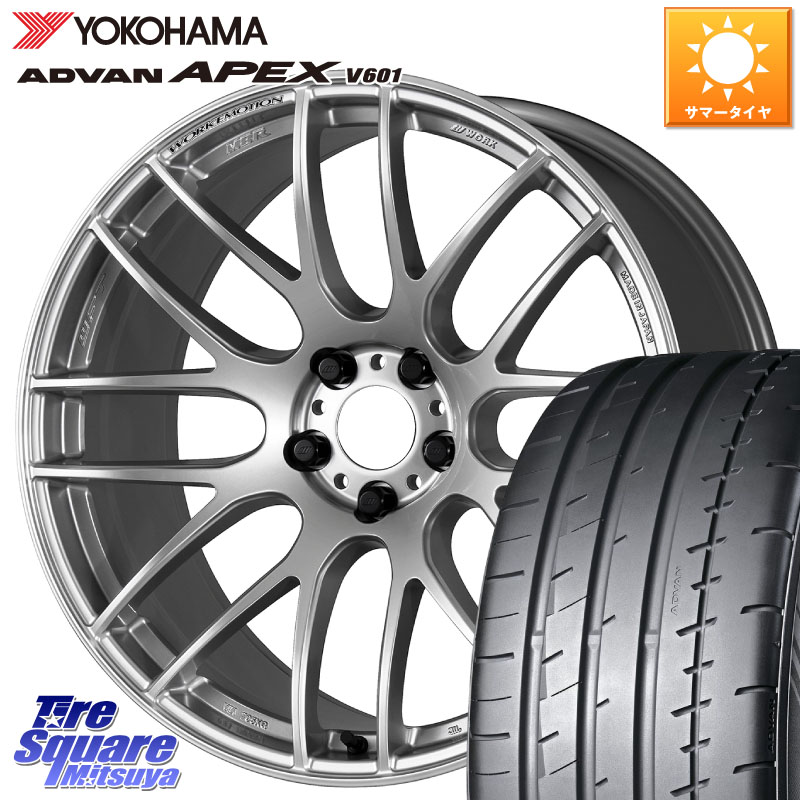 WORK ワーク EMOTION エモーション M8R 20インチ 20 X 8.5J +45 5穴 114.3 YOKOHAMA R5550 ADVAN APEX V601 ヨコハマ 245/35R20 50系エスティマ 10系カローラクロス MAZDA6 10系アルファード