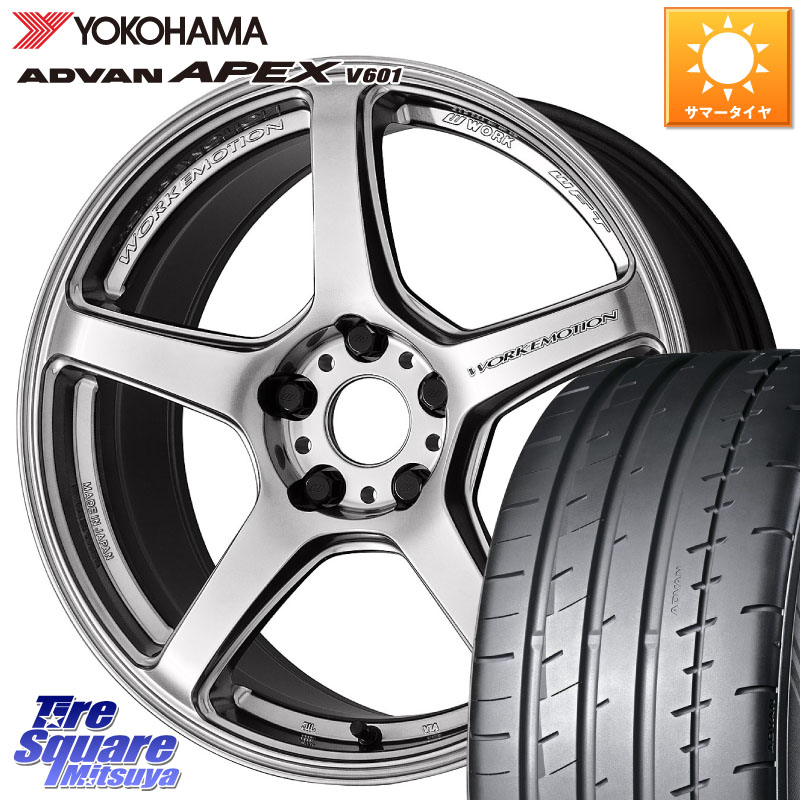 YOKOHAMA R5571 ADVAN APEX V601 ヨコハマ 235/50R18WORK ワーク EMOTION エモーション T5R 18インチ 18X8.5J 35 5穴 114.3 30系アルファード/ヴェルファイア 20系アルファード ヴェルファイアハイブリッド ヴェルファイア アルファード|タイヤスクエアミツヤ