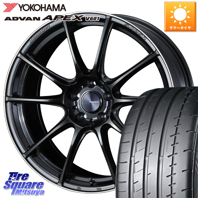 WEDS SA-25R ウェッズ スポーツ ホイール 19インチ 19 X 8.0J +45 5穴 114.3 YOKOHAMA R5548 ADVAN APEX V601 ヨコハマ 245/40R19 50系エスティマ 10系カローラクロス 10系アルファード