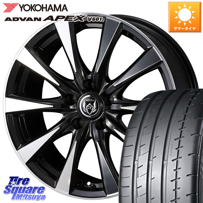 WEDS 40508 ライツレー RIZLEY DI 18インチ 18 X 7.5J +38 5穴 114.3 YOKOHAMA R5567 ADVAN APEX V601 ヨコハマ 225/45R18 リーフ