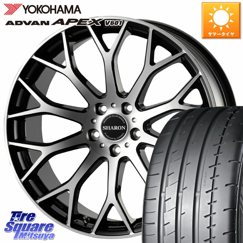 YOKOHAMA R5578 ADVAN APEX V601 ヨコハマ 225/35R19コスミック ヴェネルディ SHARON シャロン 19X7.5J 48 5穴 114.3 90系ノア/ヴォクシー ZE1リーフ ノア NOAH アクセラ MAZDA ジェイド シビックTypeR|タイヤスクエアミツヤ