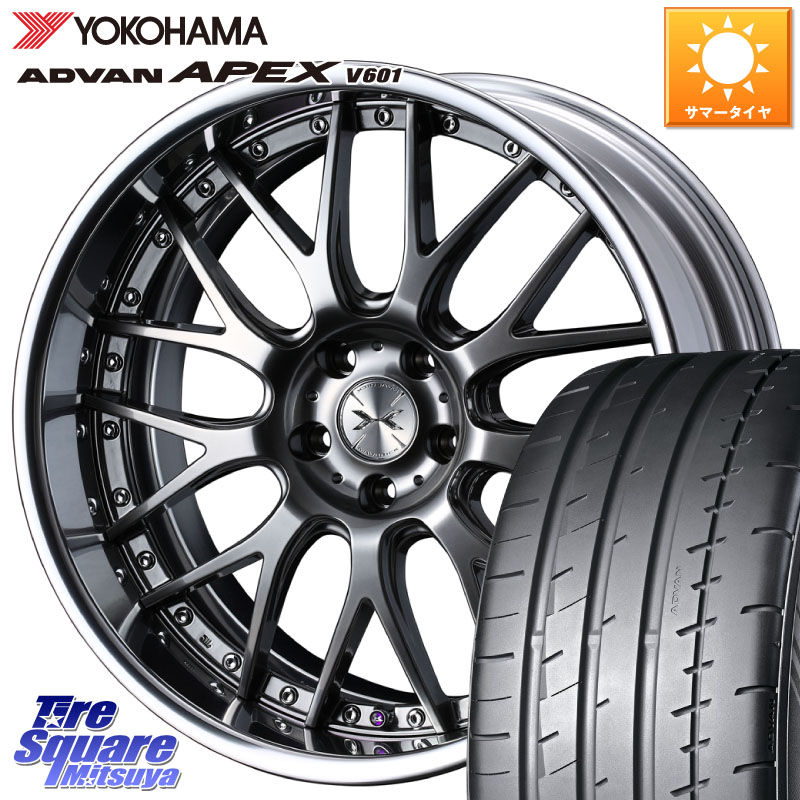 WEDS MAVERICK 709M シルバー S-LoDisk 18インチ 2ピース 18 X 7.5J +50 5穴 114.3 YOKOHAMA R5575 ADVAN APEX V601 ヨコハマ 235/45R18 CY2アコード 163,490円