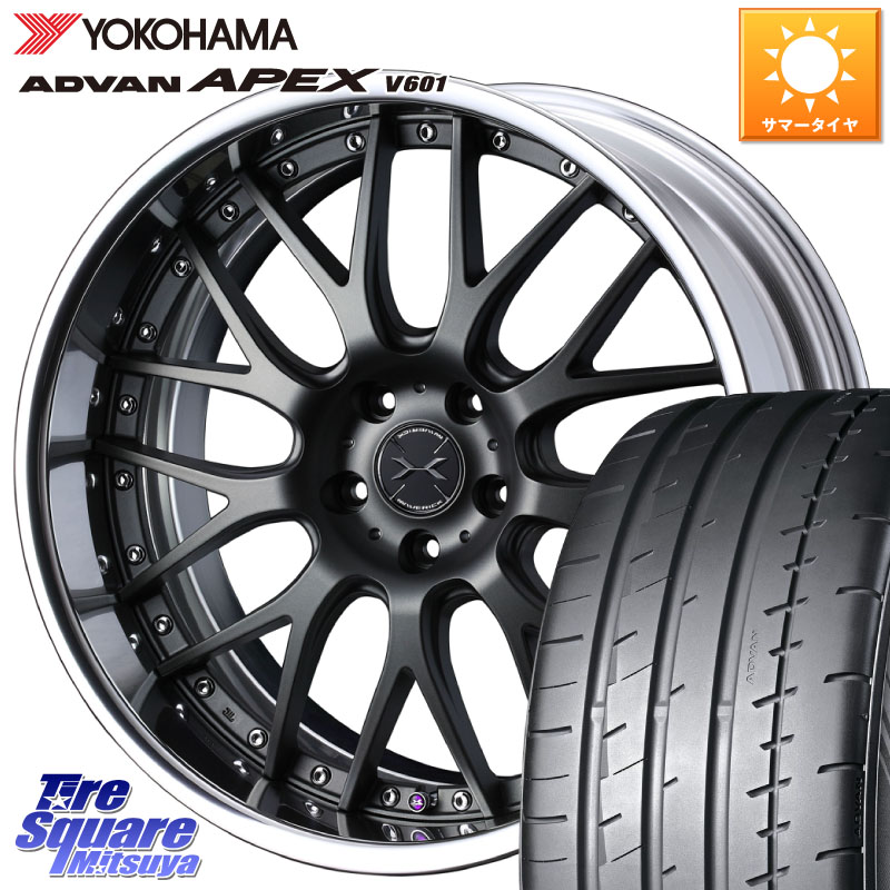 WEDS MAVERICK 709M S-LoDisk 18インチ 2ピース 18 X 8.0J +51 5穴 114.3 YOKOHAMA R5575 ADVAN APEX V601 ヨコハマ 235/45R18