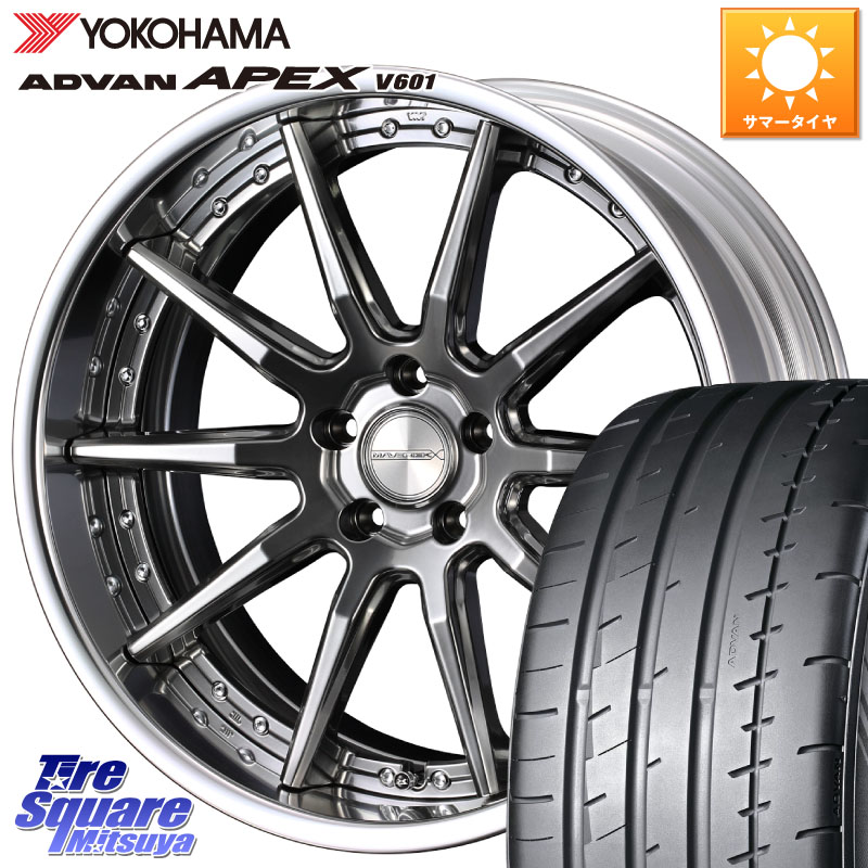 YOKOHAMA R5567 ADVAN APEX V601 ヨコハマ 225/45R18WEDS MAVERICK 1410S S-LoDisk 18インチ 2ピース 18X7.5J 32 5穴 114.3 インサイト|タイヤスクエアミツヤ