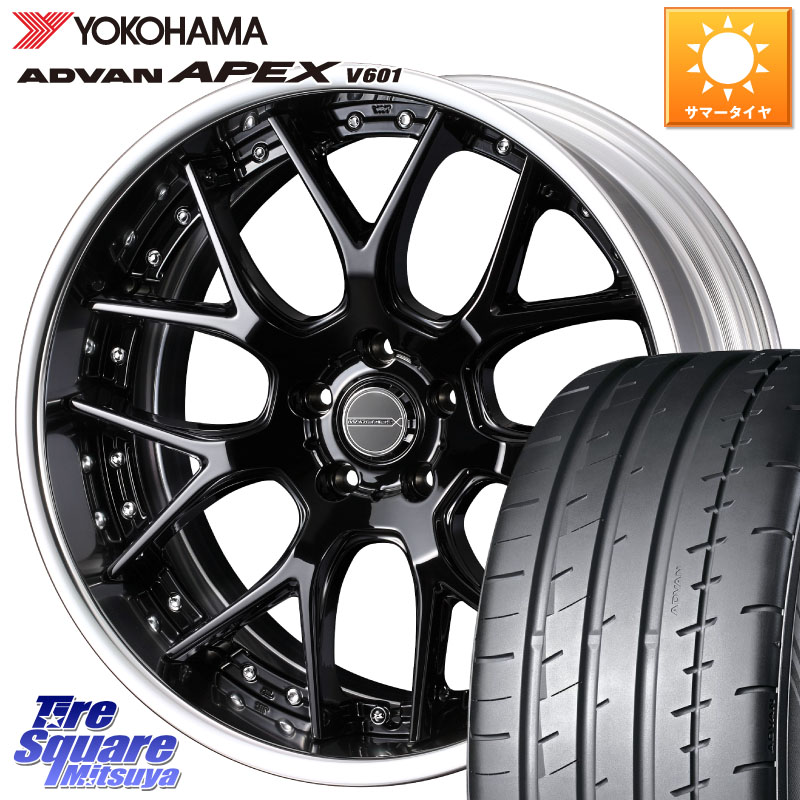 WEDS MAVERICK 1307M BK S-LoDisk 18インチ 2ピース 18 X 7.5J +43 5穴 114.3 YOKOHAMA R5575 ADVAN APEX V601 ヨコハマ 235/45R18 CY2アコード 70系カムリ