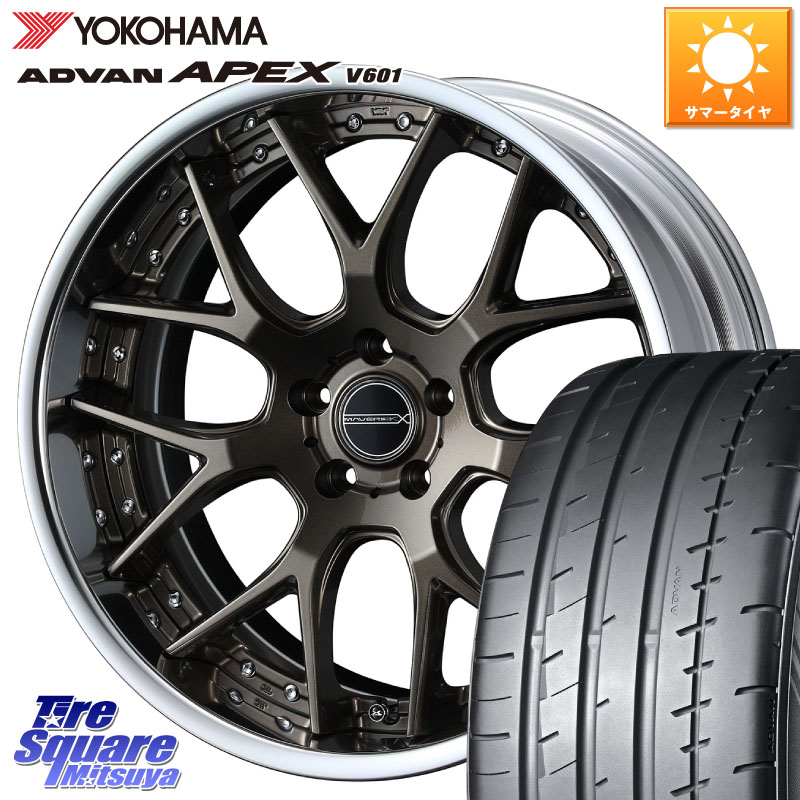 WEDS MAVERICK 1307M S-LoDisk 18インチ 2ピース 18 X 7.5J +43 5穴 114.3 YOKOHAMA R5575 ADVAN APEX V601 ヨコハマ 235/45R18 CY2アコード 70系カムリ