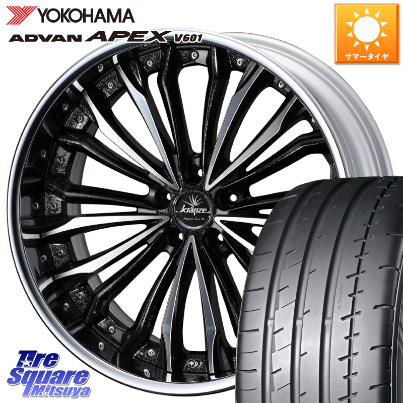 YOKOHAMA R5568 ADVAN APEX V601 ヨコハマ 235/40R19WEDS Kranze Felsen ReverseRim LoDisk 19インチ 3ピース 19X8.0J 50 5穴 114.3 ヤリスクロス CY2アコード 70系カムリ アコードハイブリッド アコード｜タイヤスクエアミツヤ