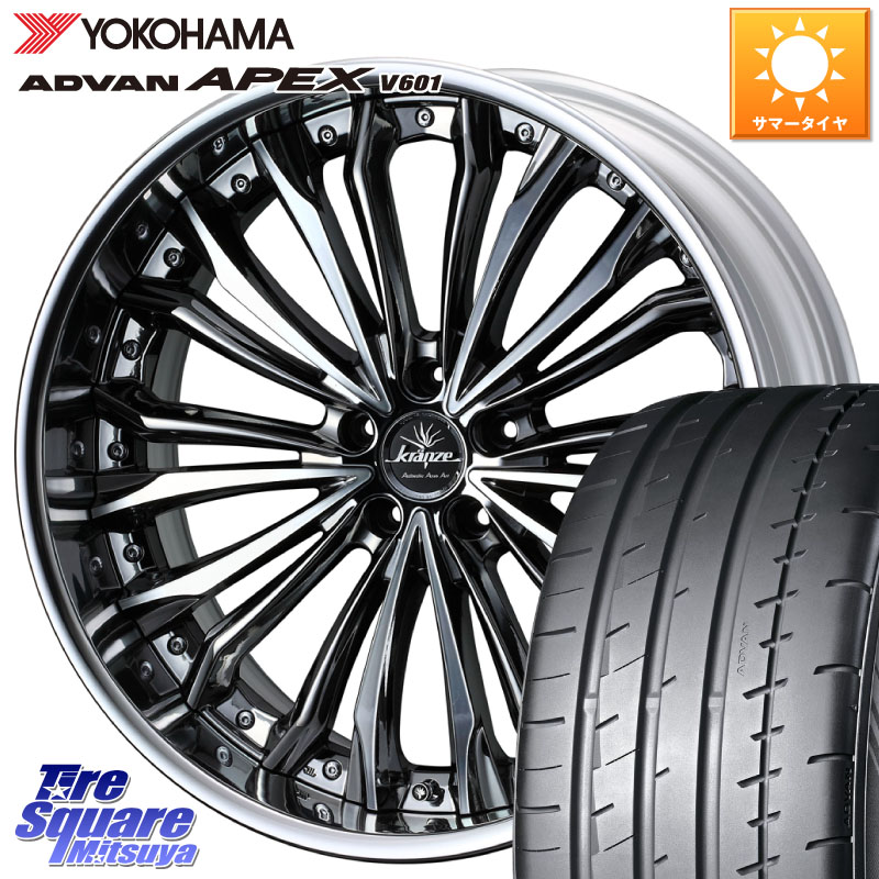 YOKOHAMA R5550 ADVAN APEX V601 ヨコハマ 245/35R20WEDS Kranze Felsen ReverseRim LoDisk 20インチ 3ピース 20X8.5J 30 5穴 114.3 20系アルファード アルファードハイブリッド ヴェルファイアハイブリッド ヴェルファイア アルファード ヴェルファイア カスタムサイ|タイヤスクエアミツヤ