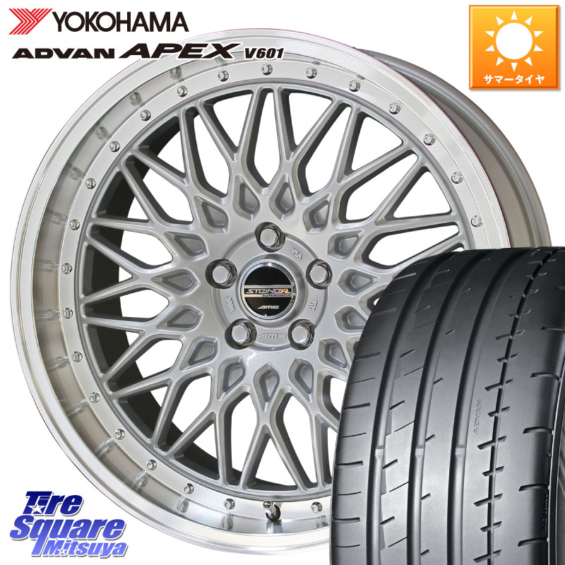 KYOHO シュタイナー FTX SIL ホイール 20インチ 20 X 8.5J +42 5穴 120 YOKOHAMA R5542 ADVAN APEX V601 ヨコハマ 245/45R20 40系アルファード 40系ヴェルファイア