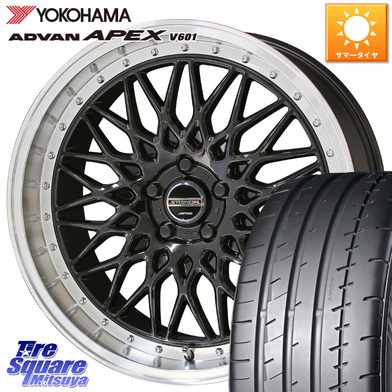 KYOHO シュタイナー FTX BK ホイール 20インチ 20 X 8.5J +42 5穴 120 YOKOHAMA R5542 ADVAN APEX V601 ヨコハマ 245/45R20 40系アルファード 40系ヴェルファイア