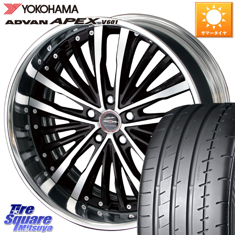 KYOHO SHALLEN XR-75 LowType Disk 19インチ 2ピース 19 X 8.5J +50 5穴 114.3 YOKOHAMA R5568 ADVAN APEX V601 ヨコハマ 235/40R19 ヤリスクロス CY2アコード 70系カムリ