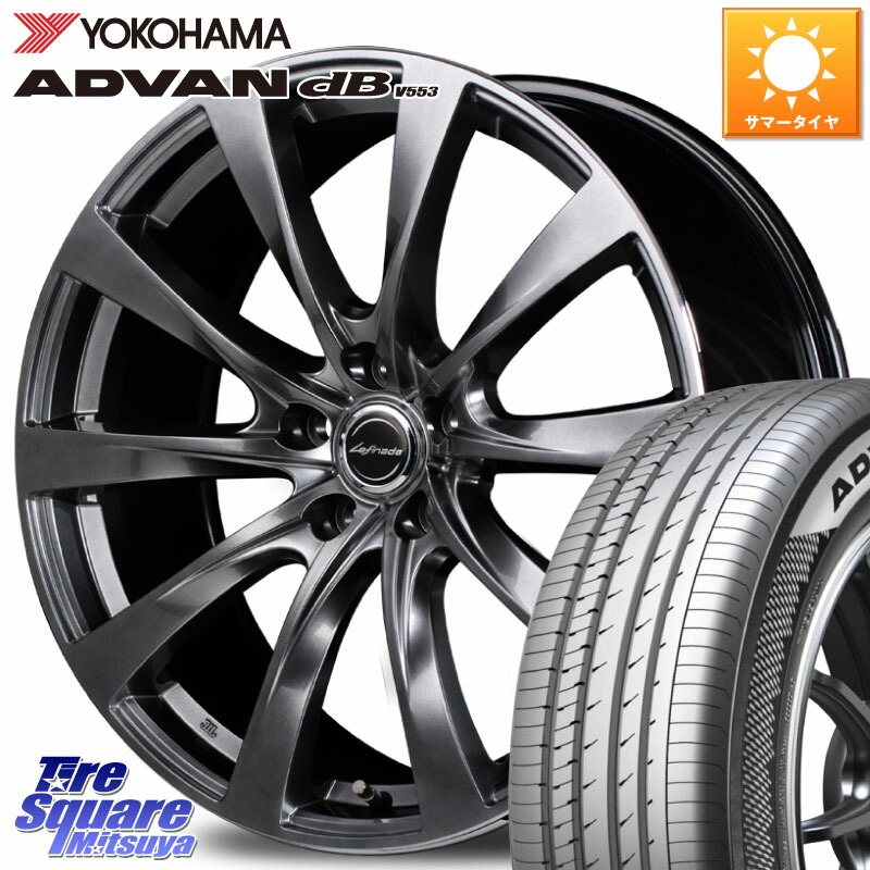 MANARAY MID Lefinada MOTION2 M14球面座ボルト専用 ホイール 20インチ 20 X 8.0J(M14B) +40 5穴 114.3 YOKOHAMA R9068 ADVAN dB V553 ヨコハマ 245/40R20 レクサスLBX