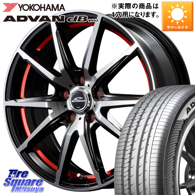 MANARAY MID SCHNEIDER シュナイダー RX02 RED 15インチ 15 X 5.5J +43 4穴 100 YOKOHAMA R9078 ADVAN dB V553 ヨコハマ 185/65R15 アクアクロスオーバー FITクロスター