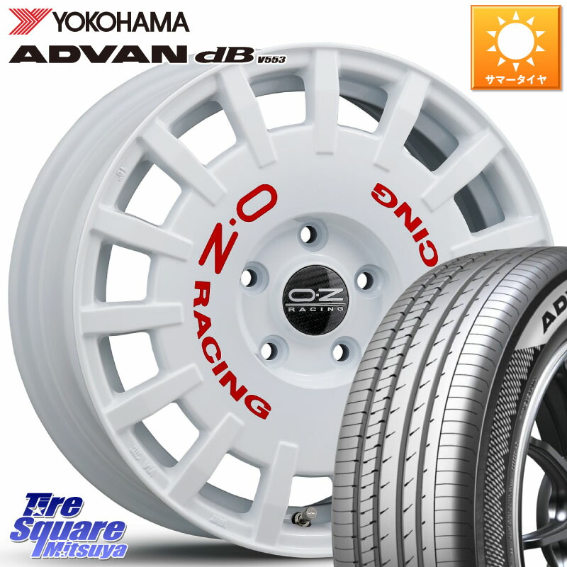 YOKOHAMA R9093 ADVAN dB V553 ヨコハマ 195/55R16OZ Rally Racing ラリーレーシング 16インチ 16X7.0J 45 5穴 114.3 GT系フリードクロスター ラフェスタ 日産｜タイヤスクエアミツヤ