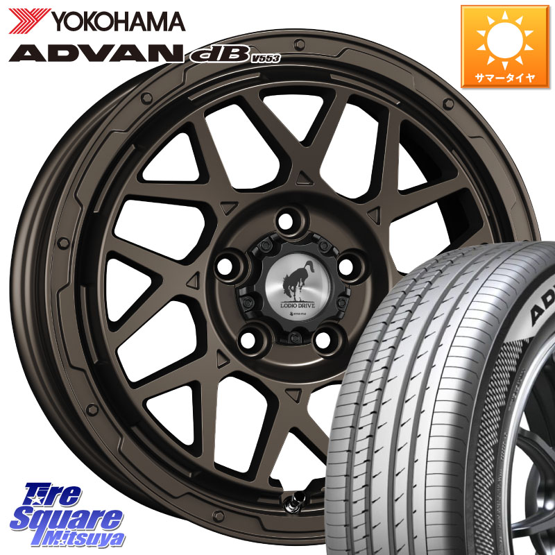 YOKOHAMA R9093 ADVAN dB V553 ヨコハマ 195/55R16SUPER STAR LODIO DRIVE ロディオドライブ 8M MONO モノ 16X7.0J 42 5穴 114.3|タイヤスクエアミツヤ