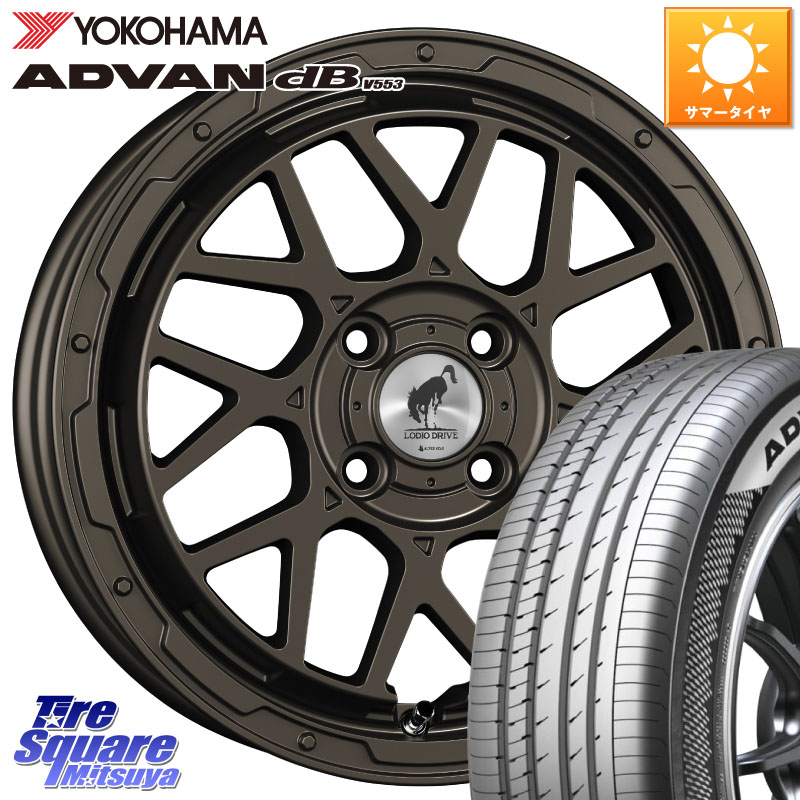 SUPER STAR LODIO DRIVE ロディオドライブ 8M MONO モノ 16インチ 16 X 6.0J +42 4穴 100 YOKOHAMA R9082 ADVAN dB V553 ヨコハマ 205/55R16 E13オーラ