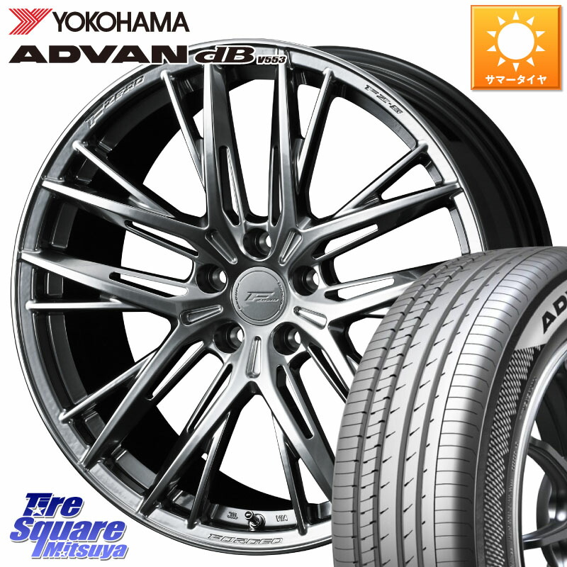 YOKOHAMA R9089 ADVAN dB V553 ヨコハマ 215/45R18WEDS F ZERO FZ-5 FZ5 鍛造 FORGED ホイール 18インチ エフゼロ 18X8.0J 43 5穴 114.3 90系ノア/ヴォクシー ZE1リーフ プリウスアルファ ノア NOAH シビック｜タイヤスクエアミツヤ
