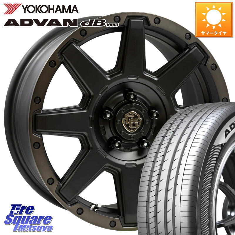 YOKOHAMA R9073 ADVAN dB V553 ヨコハマ 215/55R17WEDS CROSS OVER GARMENTS StyleU 17インチ 17X7.0J 35 5穴 114.3 HS レクサス RX-8 MAZDA クラウンロイヤル ES レクサス クラウン 220系 アコード|タイヤスクエアミツヤ