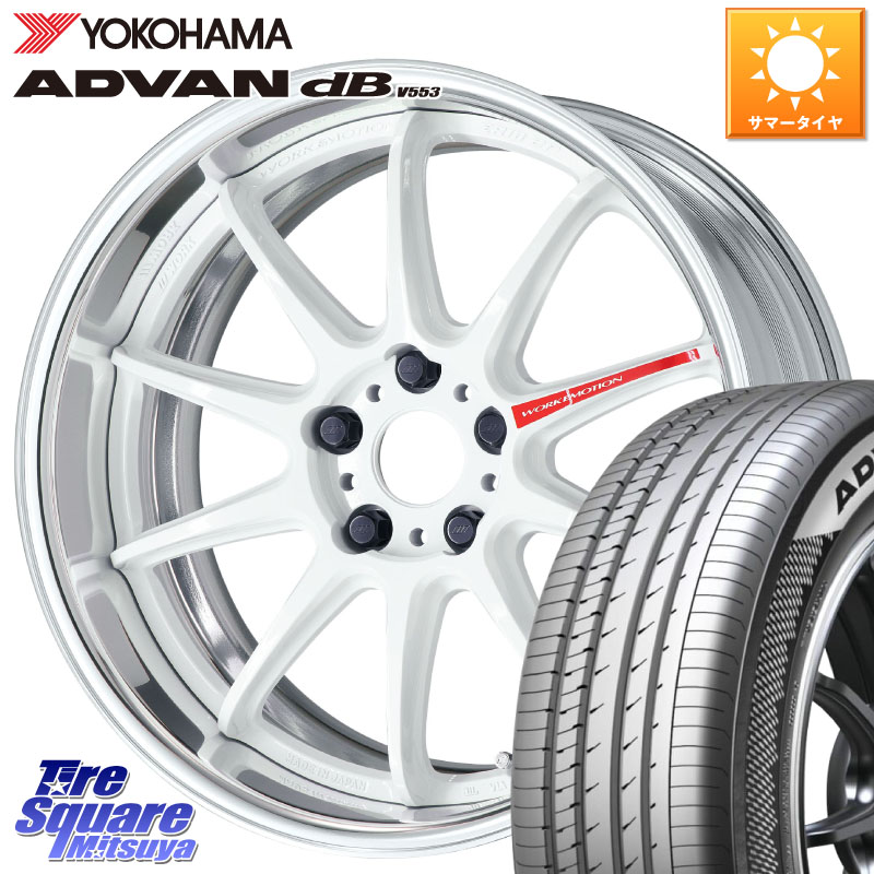 YOKOHAMA R9086 ADVAN dB V553 ヨコハマ 235/45R18WORK EMOTION ZR10 L Disk AZW 18インチ 2ピース 18X7.5J 35 5穴 114.3 CY2アコード ES レクサス アコード|タイヤスクエアミツヤ