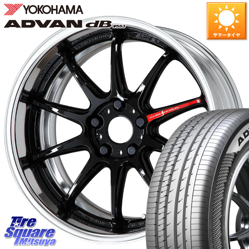 WORK EMOTION ZR10 L Disk 19インチ 2ピース 19 X 8.0J +45 5穴 114.3 YOKOHAMA R9105 ADVAN dB V553 ヨコハマ 245/40R19 50系エスティマ 10系カローラクロス 10系アルファード
