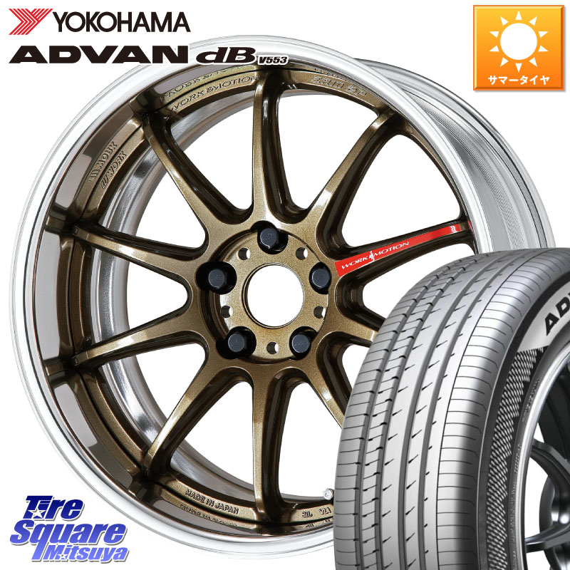 YOKOHAMA R9086 ADVAN dB V553 ヨコハマ 235/45R18WORK EMOTION ZR10 L Disk 18インチ 2ピース 18X7.5J 35 5穴 114.3 CY2アコード ES レクサス アコード|タイヤスクエアミツヤ