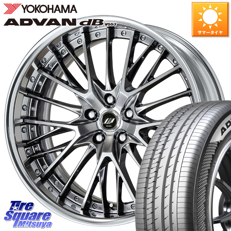 WORK SCHWERT SG2 ADisk 19インチ 2ピース 19 X 8.5J +30 5穴 114.3 YOKOHAMA S0547 ADVAN dB V553 ヨコハマ 235/55R19
