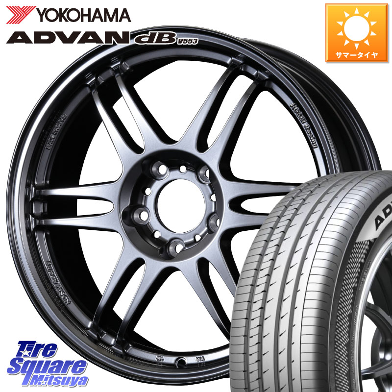 YOKOHAMA R9090 ADVAN dB V553 ヨコハマ 225/55R17KOSEI 軽量 K-1 Racing.REV K1 レーシング ドット レヴ 17X7.0J 48 5穴 114.3 RV系ヴェゼル MAZDA6 BN/BL系レガシィ|タイヤスクエアミツヤ