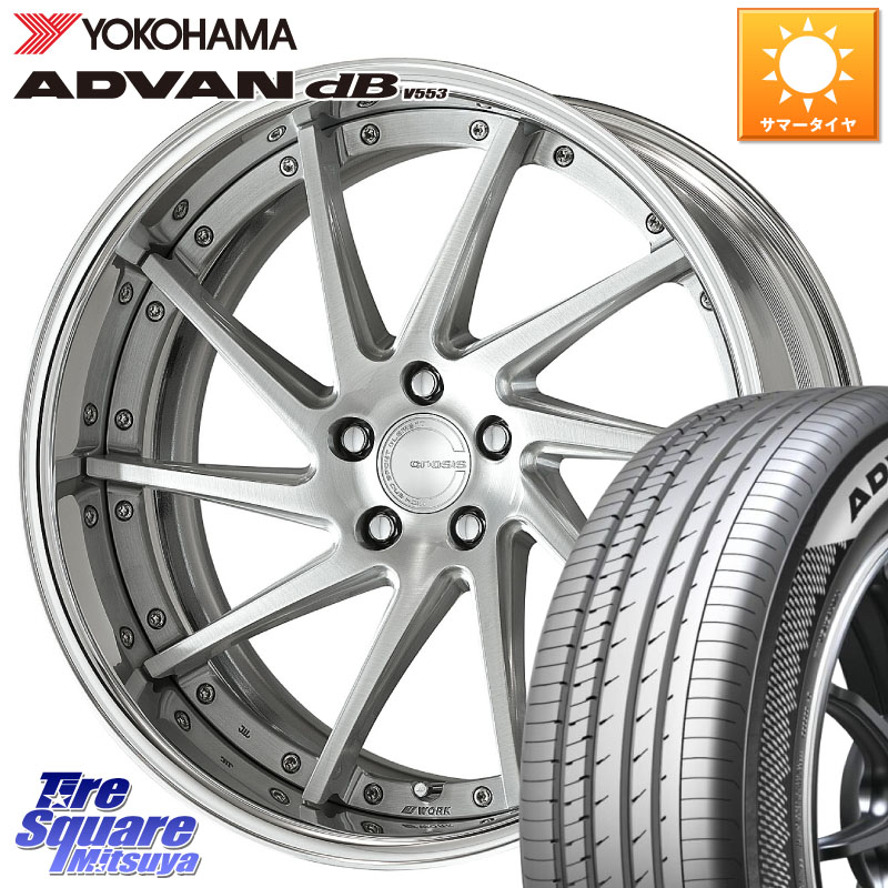 WORK GNOSIS CVS O Disk 19インチ 2ピース 19 X 7.5J +40 5穴 114.3 YOKOHAMA R9101 ADVAN dB V553 ヨコハマ 225/45R19 10系カローラクロス
