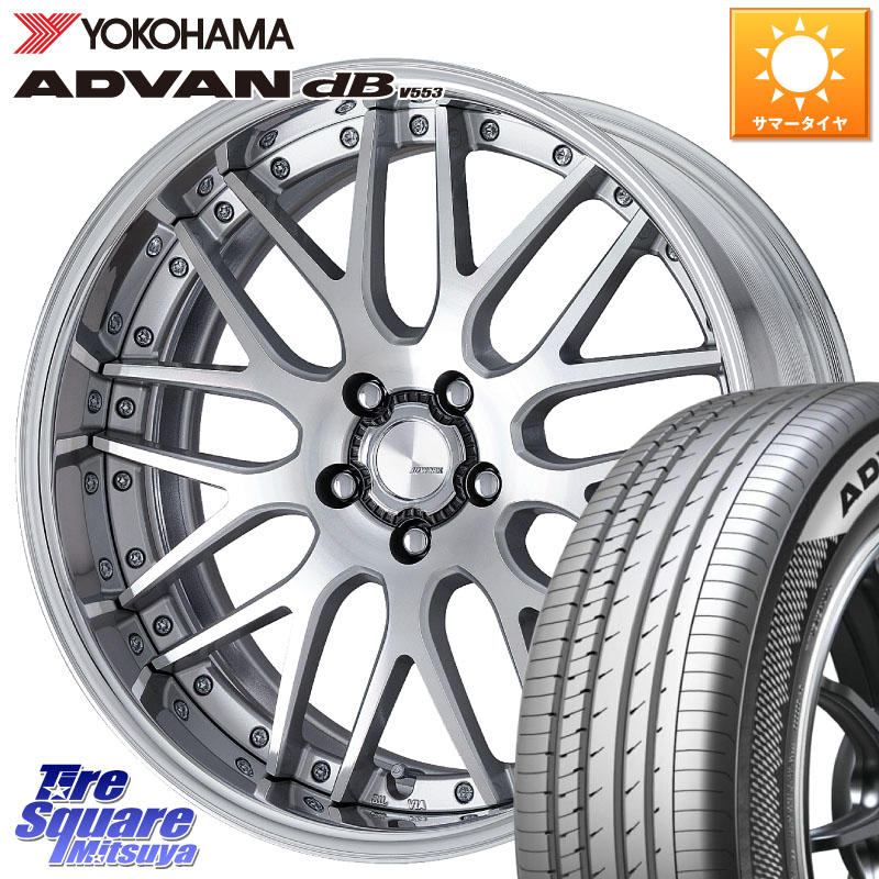 YOKOHAMA R9089 ADVAN dB V553 ヨコハマ 215/45R18WORK Lanvec LM1 O Disk 18インチ 2ピース 18X7.5J 41 5穴 114.3 90系ノア/ヴォクシー ZE1リーフ プリウスアルファ SAI ノア NOAH シビック インサイト|タイヤスクエアミツヤ