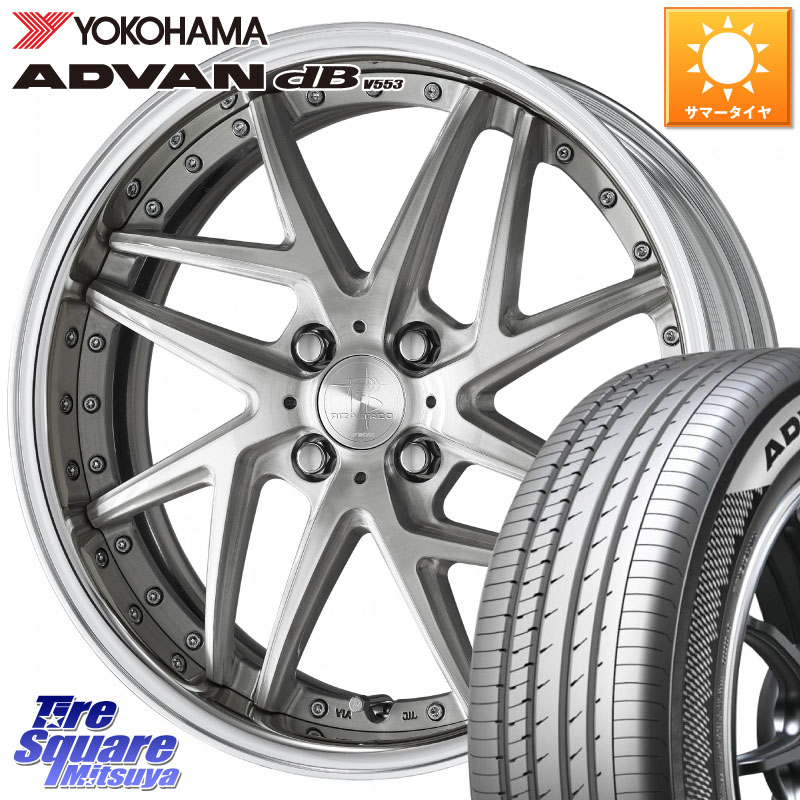 WORK RIZALTADO MESH2 A Disk 17インチ 2ピース 17 X 6.5J +45 4穴 100 YOKOHAMA R9080 ADVAN dB V553 ヨコハマ 195/60R17 ライズ ロッキー ガソリン車 4穴