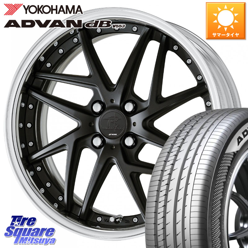 YOKOHAMA R9083 ADVAN dB V553 ヨコハマ 215/45R17WORK RIZALTADO MESH2 A Disk 17インチ 2ピース 17X7.0J 30 4穴 100 イスト ist|タイヤスクエアミツヤ