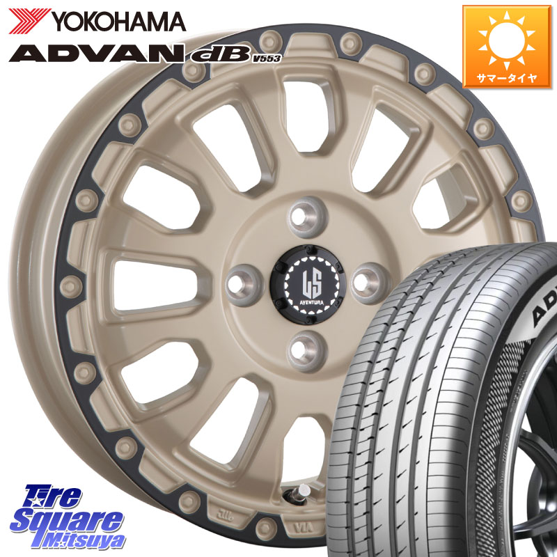 YOKOHAMA R9107 ADVAN dB V553 ヨコハマ 195/60R16阿部商会 LA STRADA AVENTURA アヴェンチュラ GAR 16インチ 16X6.0J 40 4穴 100 E13オーラ ブルーバードシルフィ 日産|タイヤスクエアミツヤ