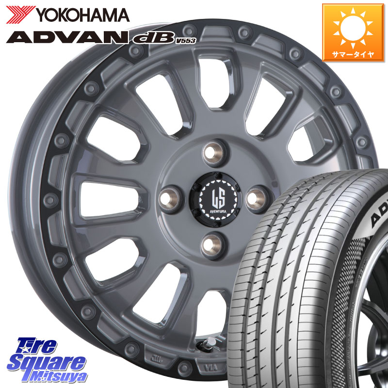 阿部商会 LA STRADA AVENTURA アヴェンチュラ 16インチ 16 X 6.0J +40 4穴 100 YOKOHAMA R9082 ADVAN dB V553 ヨコハマ 205/55R16 E13オーラ