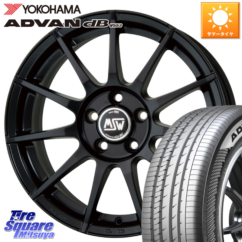 MSW by OZ MSW85-2 ホイール 17インチ 17 X 7.0J(VOL V40 MB4) +50 5穴 108 YOKOHAMA R9088 ADVAN dB V553 ヨコハマ 205/50R17 VOLVO ボルボ V40