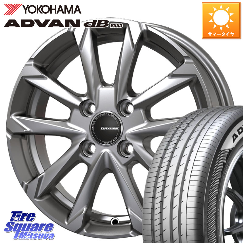 YOKOHAMA R9076 ADVAN dB V553 ヨコハマ 165/55R15KOSEI QGC500S QRASIZ GC36F クレイシズ ホイール 15インチ 15X4.5J 45 4穴 100 デリカミニ2WD タント スペーシア サクラ R1 R2 ルークス ROOX 日産 デイズ デイズルークス 日産 コペン ワゴンR等ハイト系 アルト系 エ｜タイヤスクエアミツヤ