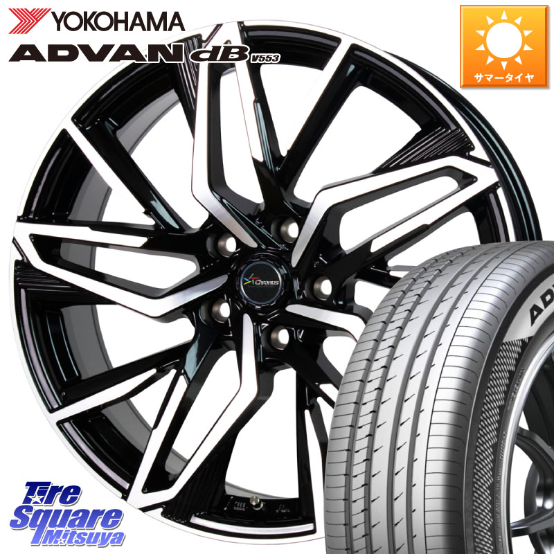 YOKOHAMA R9102 ADVAN dB V553 ヨコハマ 245/45R18HotStuff Chronus CH-112 クロノス CH112 ホイール 18インチ 18X8.0J 42 5穴 114.3 エルグランド 日産 シーマ 日産 フーガ FUGA 日産|タイヤスクエアミツヤ
